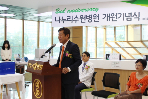 축소개원 2주년 기념식 (7).JPG